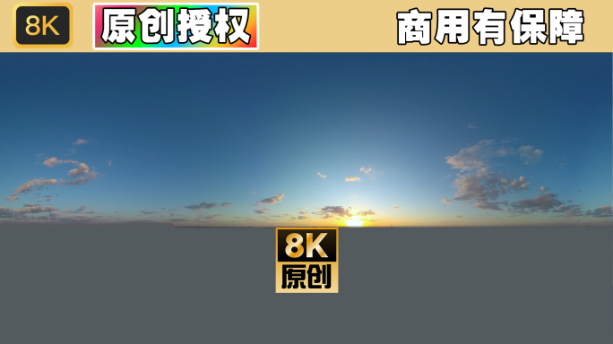 【原创】8k超清vr360日落黄昏