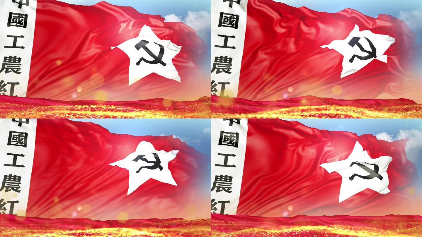 红军军旗背景（无缝循环）