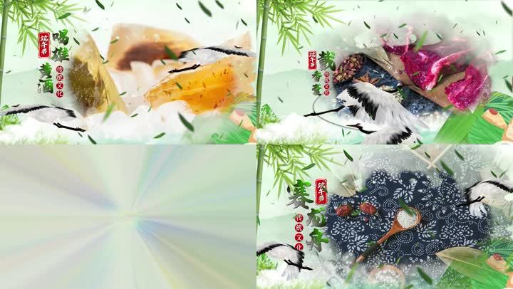 中国传统节日端午节图文宣传展示