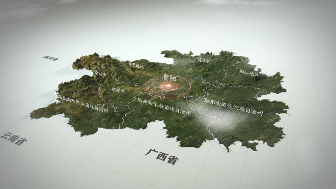 贵州省写实3D地形区位