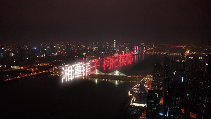 无人机编程AE模板