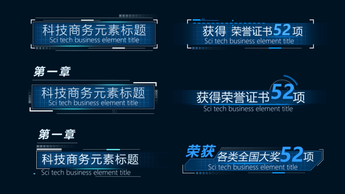 科技字幕