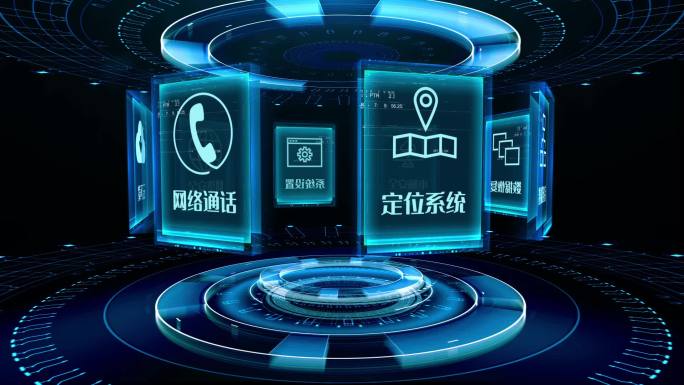 科技全息文字信息板介绍展示