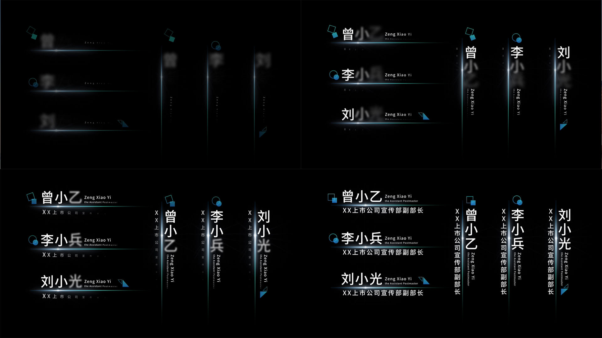 人名字幕条_ae模板下载(编号:5895910)_ae模板_vj师网 www.vjshi.com