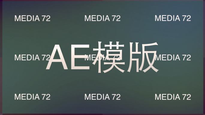 图片视频拼贴Logo动画