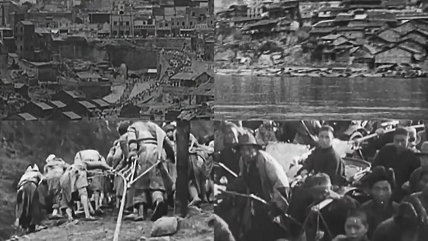 1938年重庆码头 纤夫拉纤