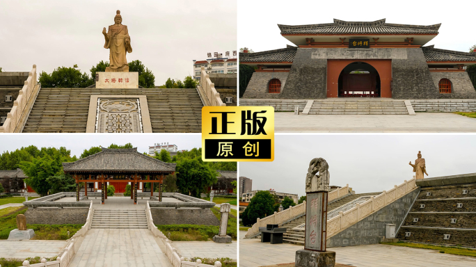 陕西汉中拜将坛