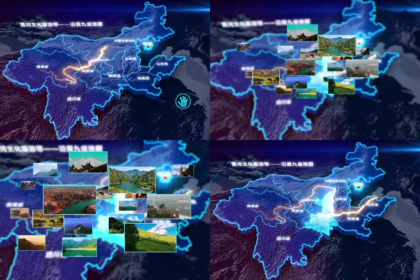 黄河流域地图分布-陕西