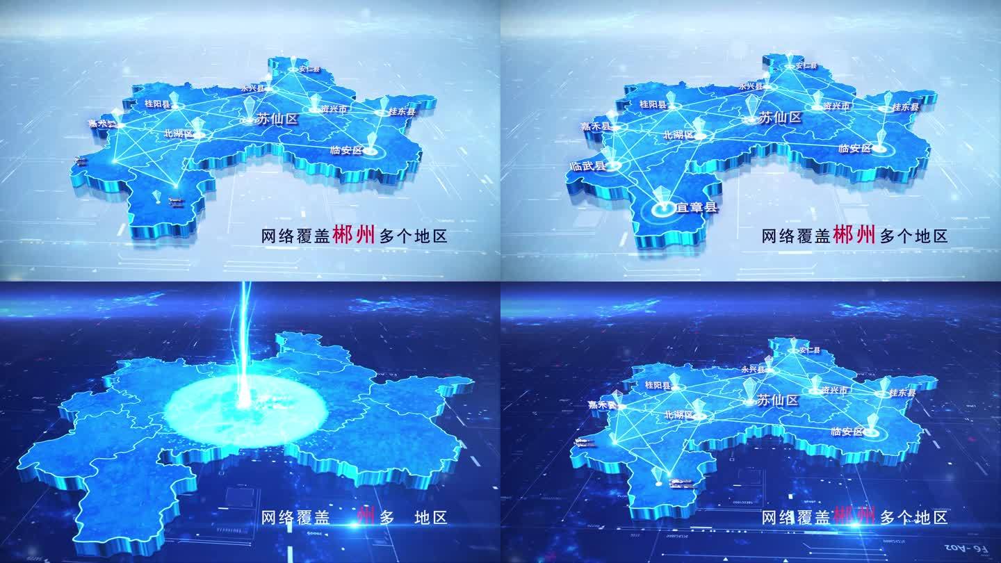 【郴州地图】两款科技蓝白郴州地图