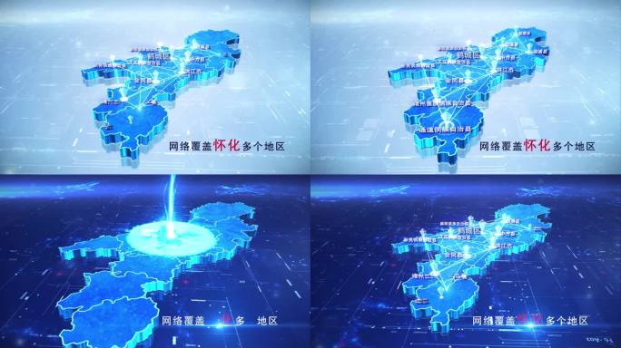 【怀化地图】两款科技蓝白怀化地图