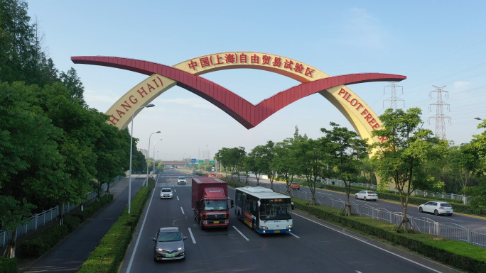 上海自由贸易试验区外高桥4k