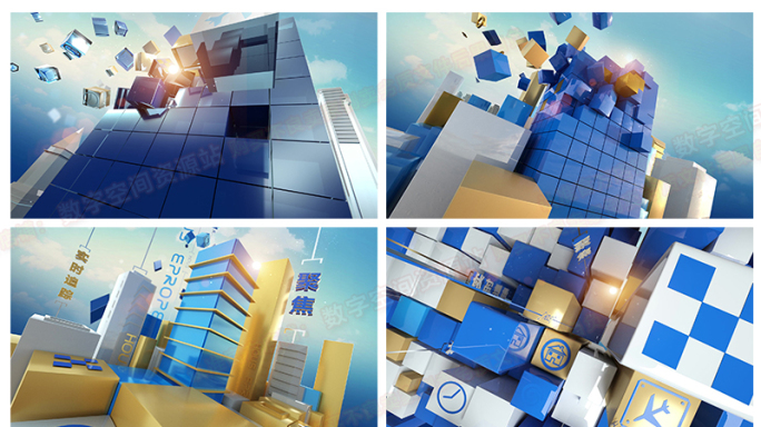 【原创】城市资讯播报财经新闻地产片头