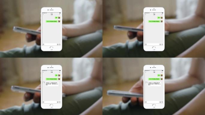 （带音效）手机WX聊天对话框