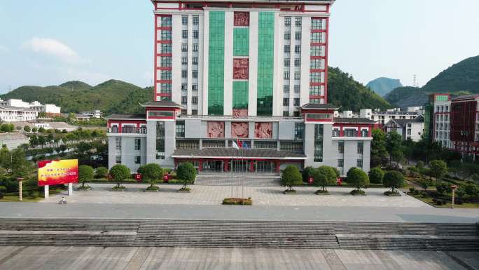 黔东南州职业技术学院
