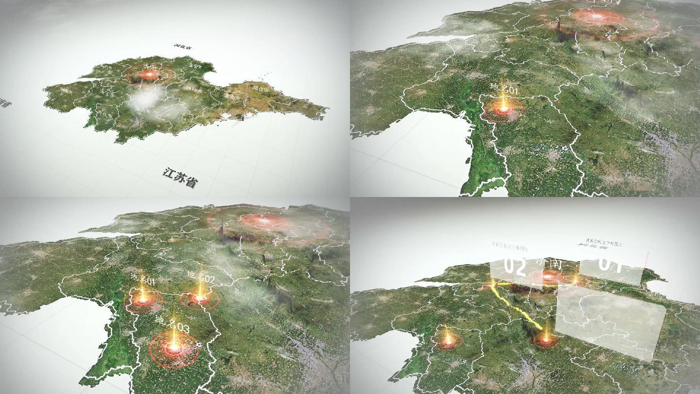 山东省写实3D地形区位