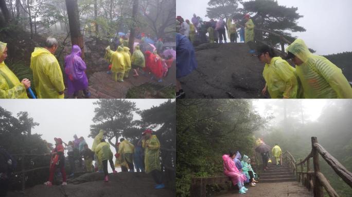 游客冒雨登黄山（素材）