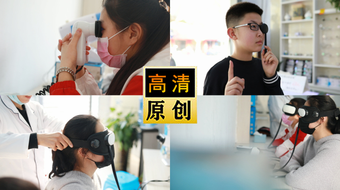 测试视力热敷蒸汽舒缓眼罩4k原创实拍