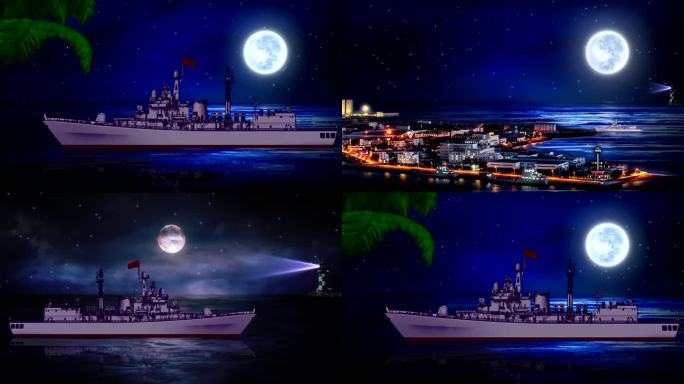 歌曲《军港之夜》高清视频背景