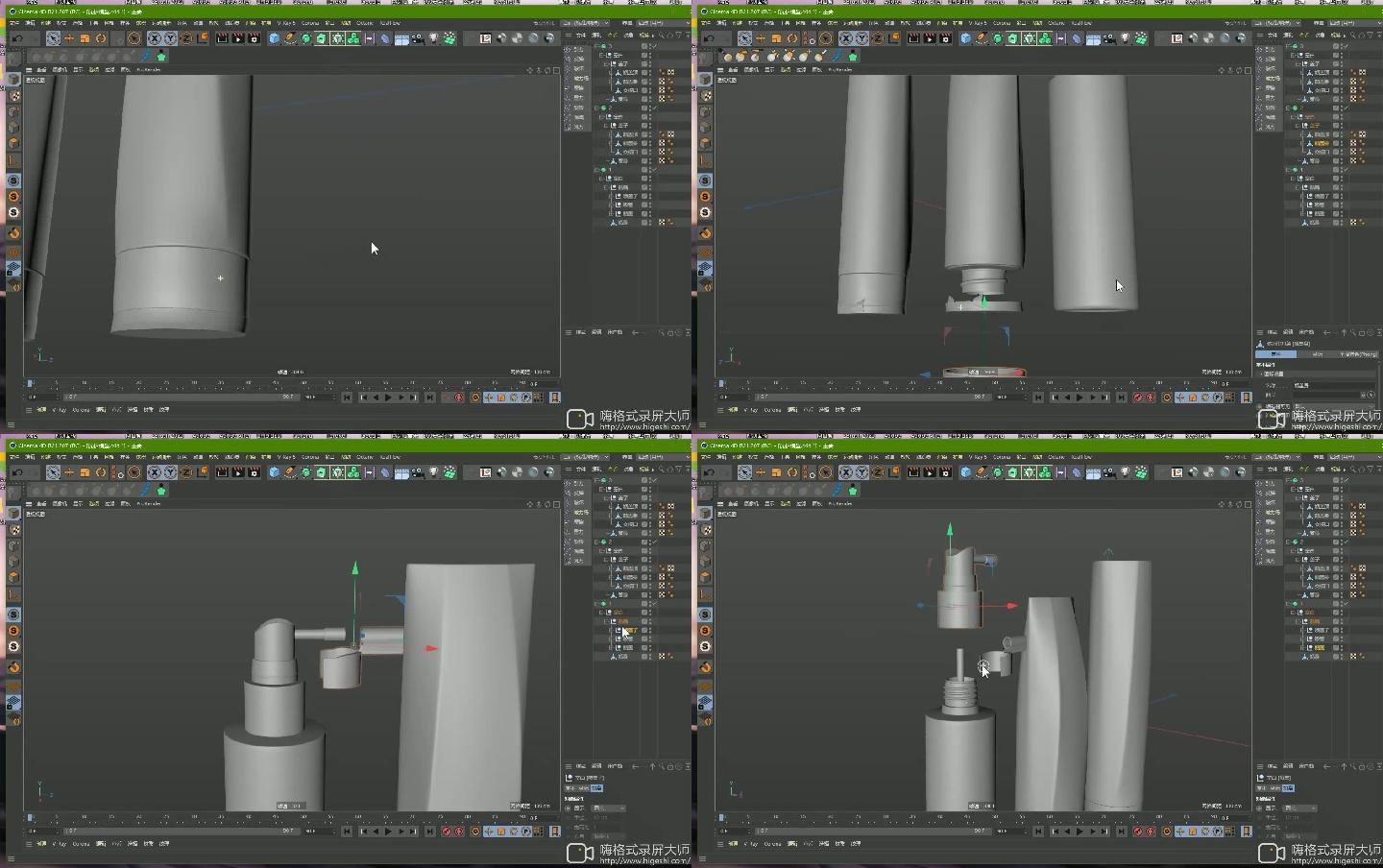 C4D洗护套装模型