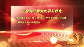 背景板视频素材下载 背景板ae模板下载 Vj师网