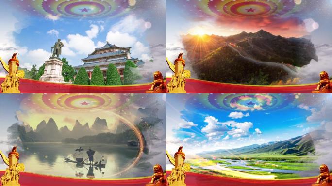 《读中国》朗诵背景视频