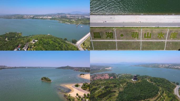 【淄博】文昌湖萌山水库航拍素材01
