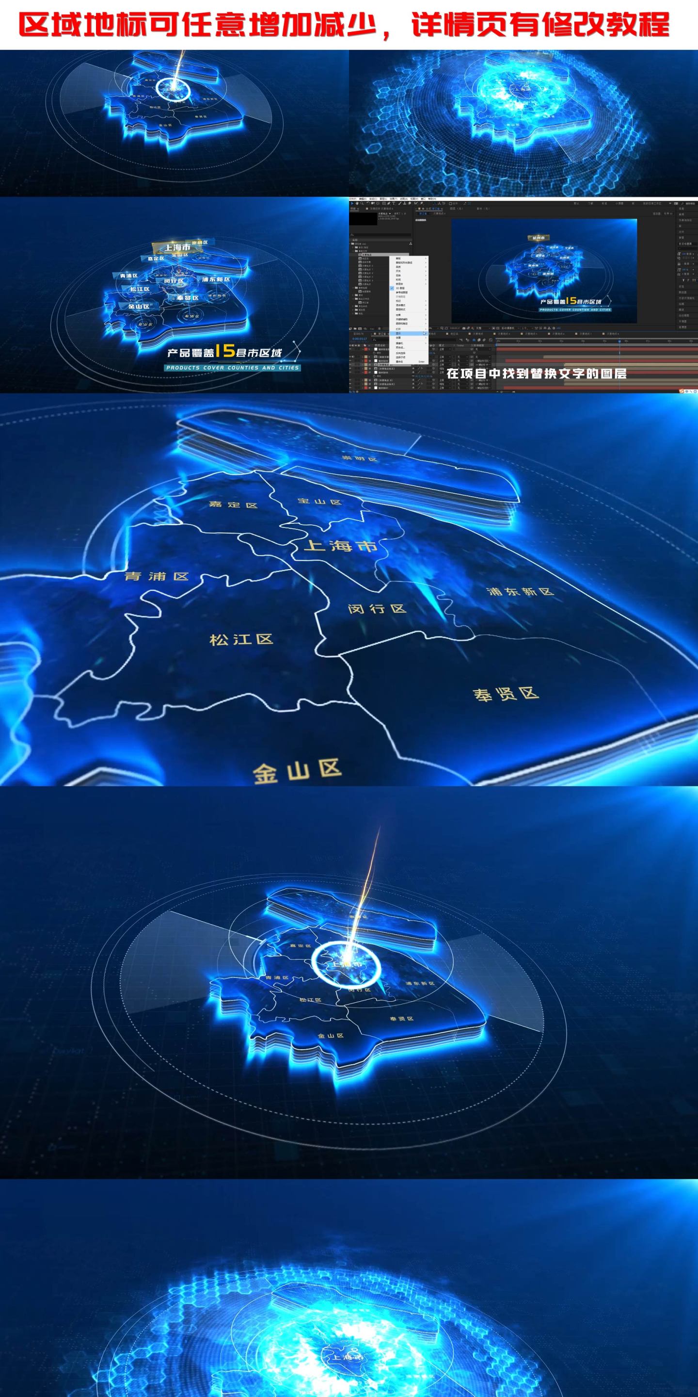 上海市地图区位定位科技