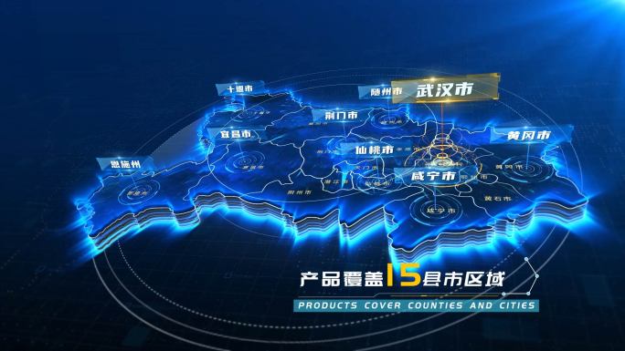 湖北省地图区位定位科技