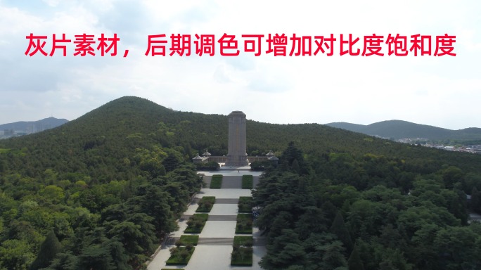 航拍徐州淮海战役纪念塔