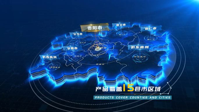 贵州省地图区位定位科技