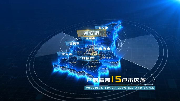 陕西省地图区位定位科技