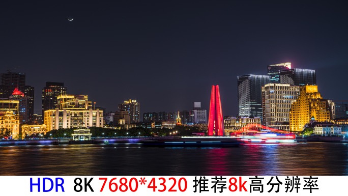 8k延时上海外滩黄浦江夜景人民纪念碑