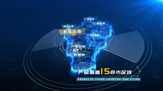 河北省地图区位定位科技
