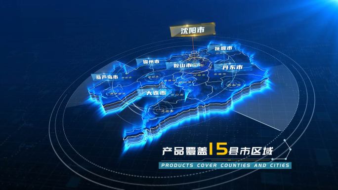 辽宁省地图区位定位科技