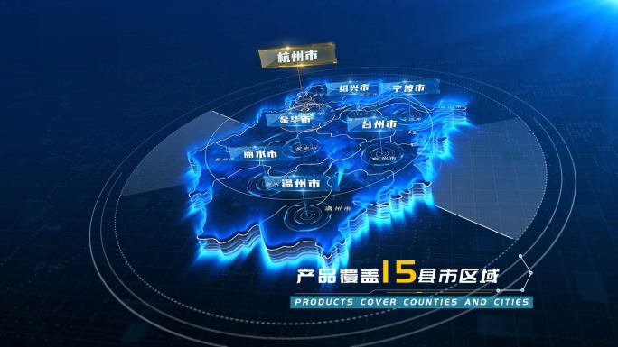 浙江省地图区位定位科技