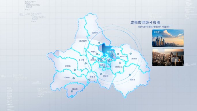 【成都】两款图文粒子地图