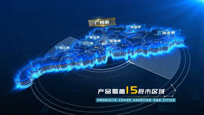 广东省地图区位定位科技