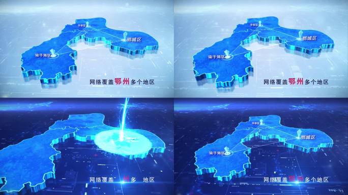 【鄂州地图】两款科技蓝白鄂州地图