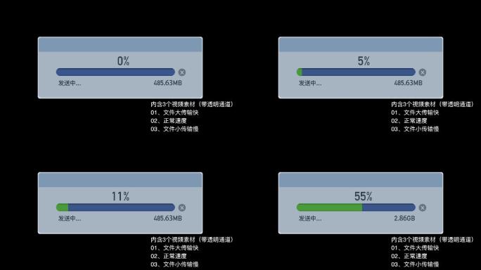 文件传输邮件发送框3组