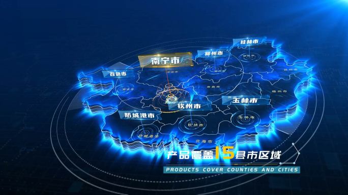 广西地图区位定位科技