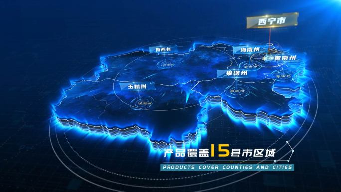 青海地图区位定位科技