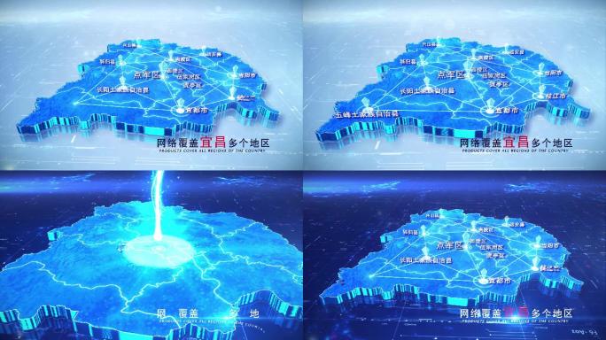 【宜昌地图】两款科技蓝白宜昌地图