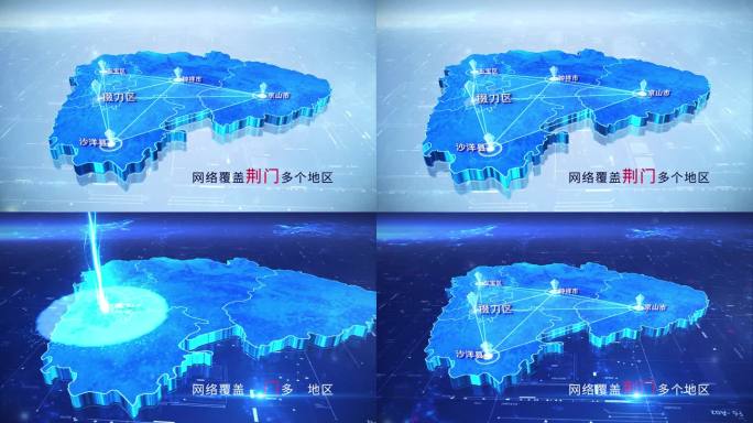 【荆门地图】两款科技蓝白荆门地图