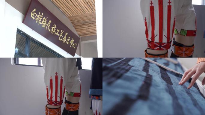 白裤瑶民族工艺展示中心