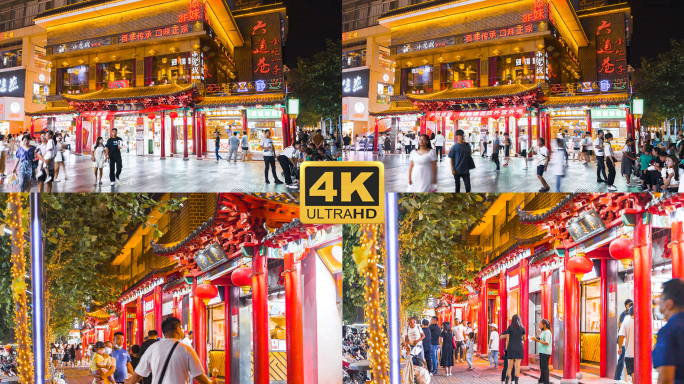 4K郑州二七商业街小吃街繁华景象