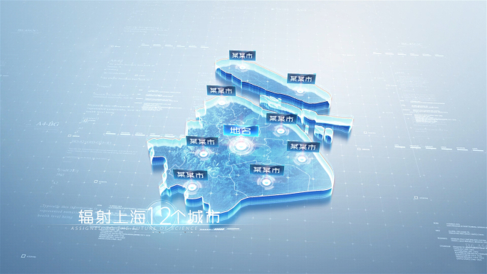 简洁明亮上海科技地图（无插件）