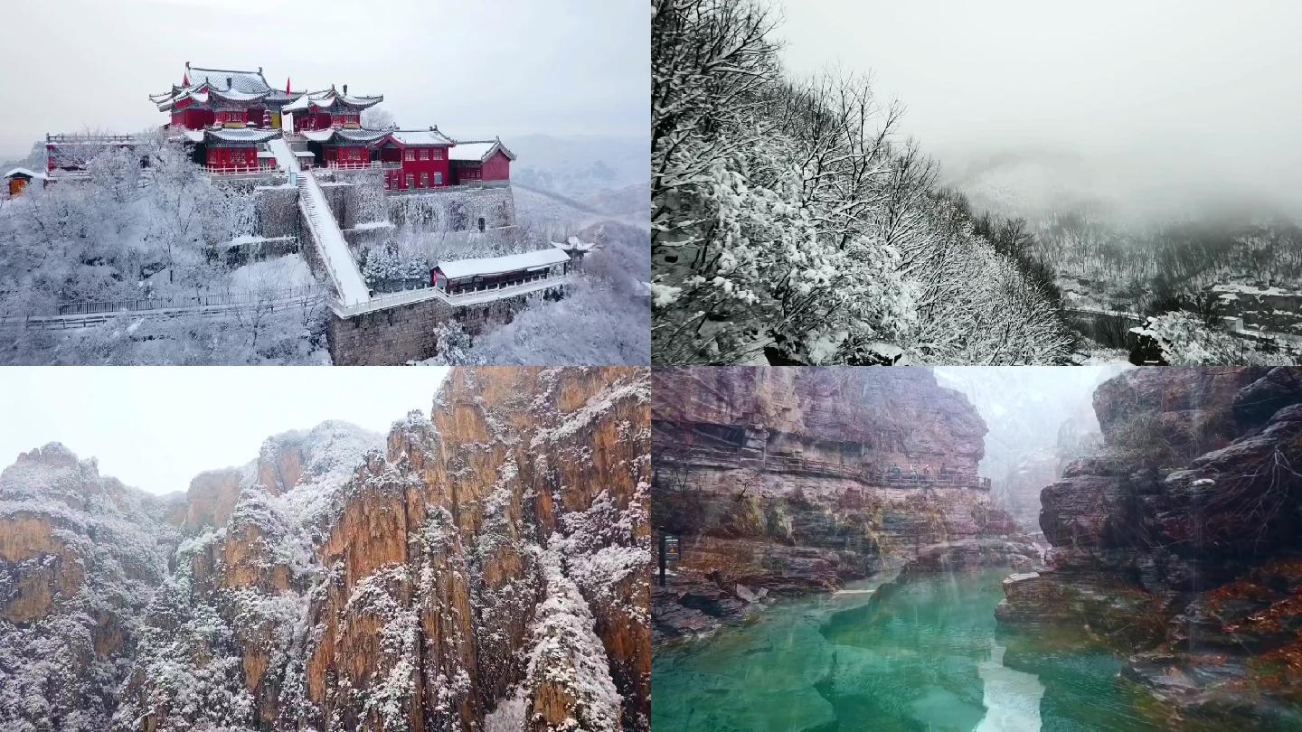 水墨云台山