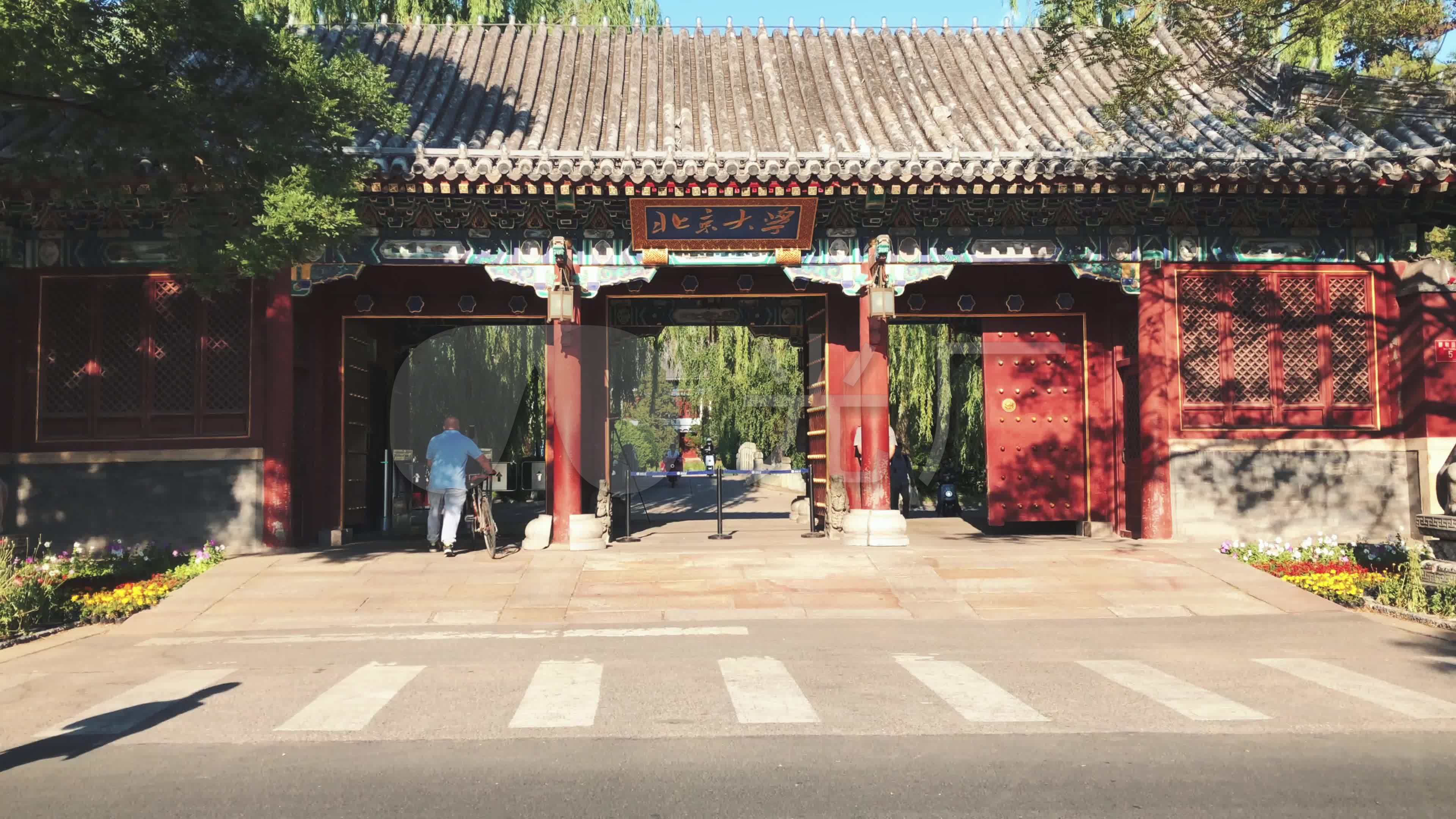 2022博雅塔游玩攻略,北京大学地处京西，是中国的...【去哪儿攻略】