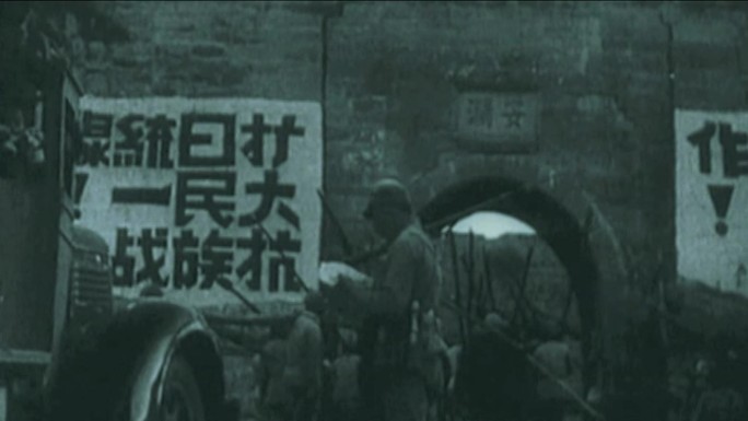 扩大抗日民族统一战线