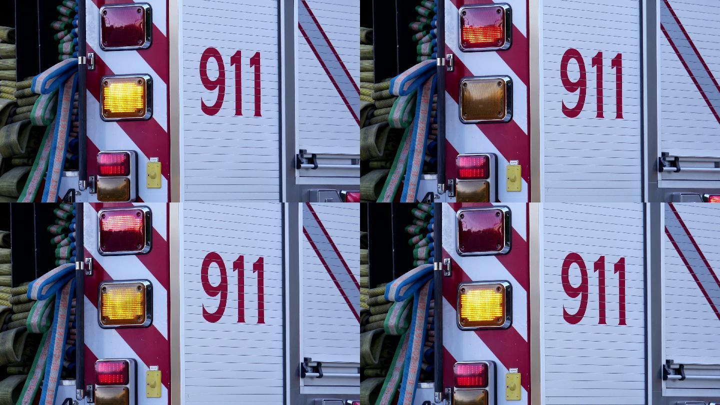 带911标志的应急消防车